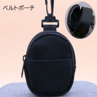 PlusNao（プラスナオ）のバッグ・鞄/その他バッグ