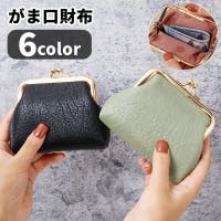 PlusNao（プラスナオ）の財布/コインケース