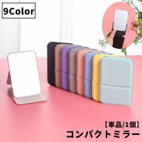PlusNao（プラスナオ）の小物/その他小物