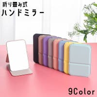 PlusNao（プラスナオ）の小物/その他小物