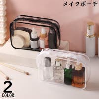 PlusNao（プラスナオ）のバッグ・鞄/ポーチ