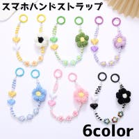 PlusNao（プラスナオ）の小物/スマートフォン・タブレット関連グッズ