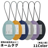 PlusNao（プラスナオ）のファッション雑貨/トラベル用品