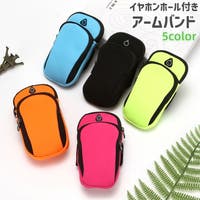 PlusNao（プラスナオ）の小物/スマホグッズ