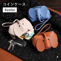 PlusNao（プラスナオ）の財布/コインケース・小銭入れ