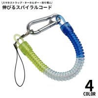 PlusNao（プラスナオ）の小物/スマートフォン・タブレット関連グッズ