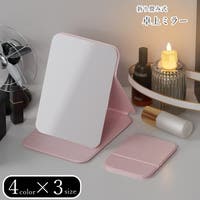 PlusNao（プラスナオ）の寝具・インテリア雑貨/その他寝具・インテリア雑貨