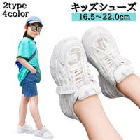 PlusNao（プラスナオ）のシューズ・靴/スニーカー