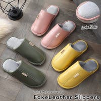 PlusNao（プラスナオ）の寝具・インテリア雑貨/ルームシューズ・スリッパ