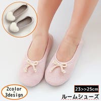 PlusNao（プラスナオ）の寝具・インテリア雑貨/ルームシューズ・スリッパ