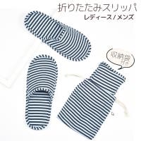 PlusNao（プラスナオ）のファッション雑貨/トラベルグッズ