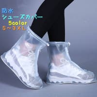 PlusNao（プラスナオ）のシューズ・靴/その他シューズ