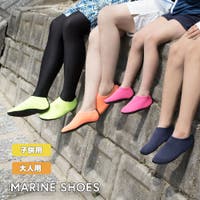 PlusNao（プラスナオ）のシューズ・靴/その他シューズ