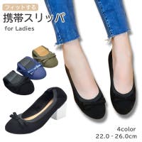 PlusNao（プラスナオ）のファッション雑貨/トラベルグッズ