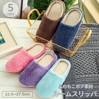 PlusNao（プラスナオ）の寝具・インテリア雑貨/ルームシューズ・スリッパ