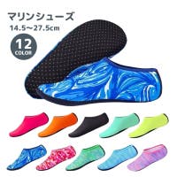 PlusNao（プラスナオ）のスポーツ/その他スポーツ