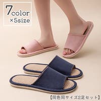 PlusNao（プラスナオ）の寝具・インテリア/ルームシューズ