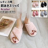 PlusNao（プラスナオ）の寝具・インテリア雑貨/ルームシューズ・スリッパ