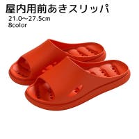 PlusNao（プラスナオ）の寝具・インテリア雑貨/ルームシューズ・スリッパ