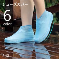 PlusNao（プラスナオ）の小物/雨具・レインコート