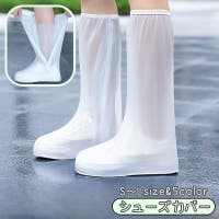 PlusNao（プラスナオ）のシューズ・靴/その他シューズ