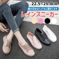 PlusNao（プラスナオ）のシューズ・靴/レインブーツ・レインシューズ