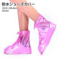 PlusNao（プラスナオ）のシューズ・靴/その他シューズ