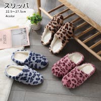 PlusNao（プラスナオ）の寝具・インテリア雑貨/ルームシューズ・スリッパ