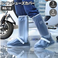 PlusNao（プラスナオ）のシューズ・靴/その他シューズ