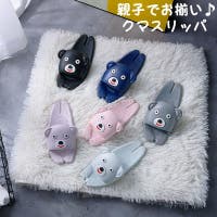 PlusNao（プラスナオ）の寝具・インテリア雑貨/ルームシューズ・スリッパ