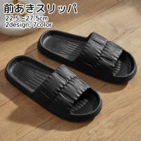 PlusNao（プラスナオ）の寝具・インテリア雑貨/ルームシューズ・スリッパ