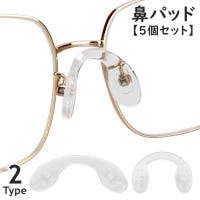 PlusNao（プラスナオ）の小物/メガネ