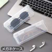 PlusNao（プラスナオ）の小物/メガネ
