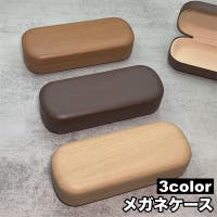 PlusNao（プラスナオ）の小物/メガネ