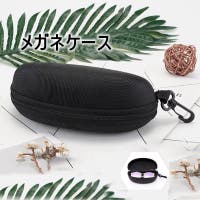 PlusNao（プラスナオ）の小物/メガネ