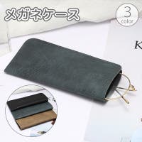 PlusNao（プラスナオ）の小物/メガネ