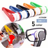 PlusNao（プラスナオ）の小物/メガネ