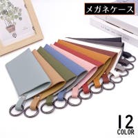 PlusNao（プラスナオ）の小物/その他小物