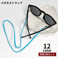 PlusNao（プラスナオ）の小物/メガネ