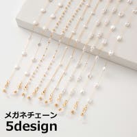 PlusNao（プラスナオ）の小物/メガネ