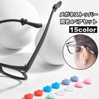 PlusNao（プラスナオ）の小物/メガネ