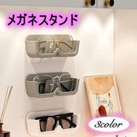 PlusNao（プラスナオ）の小物/メガネ