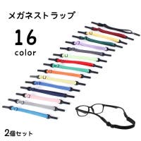 PlusNao（プラスナオ）の小物/メガネ