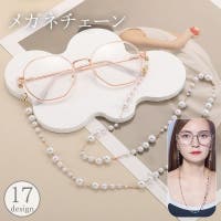 PlusNao（プラスナオ）の小物/メガネ