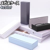 PlusNao（プラスナオ）の小物/メガネ