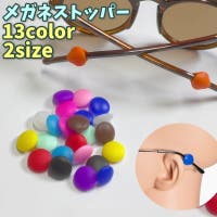 PlusNao（プラスナオ）の小物/メガネ