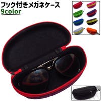 PlusNao（プラスナオ）の小物/メガネ