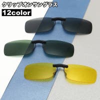 PlusNao（プラスナオ）のスポーツウェア・フィットネスウェア/その他スポーツウェア・フィットネスウェア