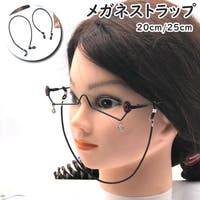 PlusNao（プラスナオ）の小物/メガネ