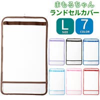 PlusNao（プラスナオ）のバッグ・鞄/ランドセル